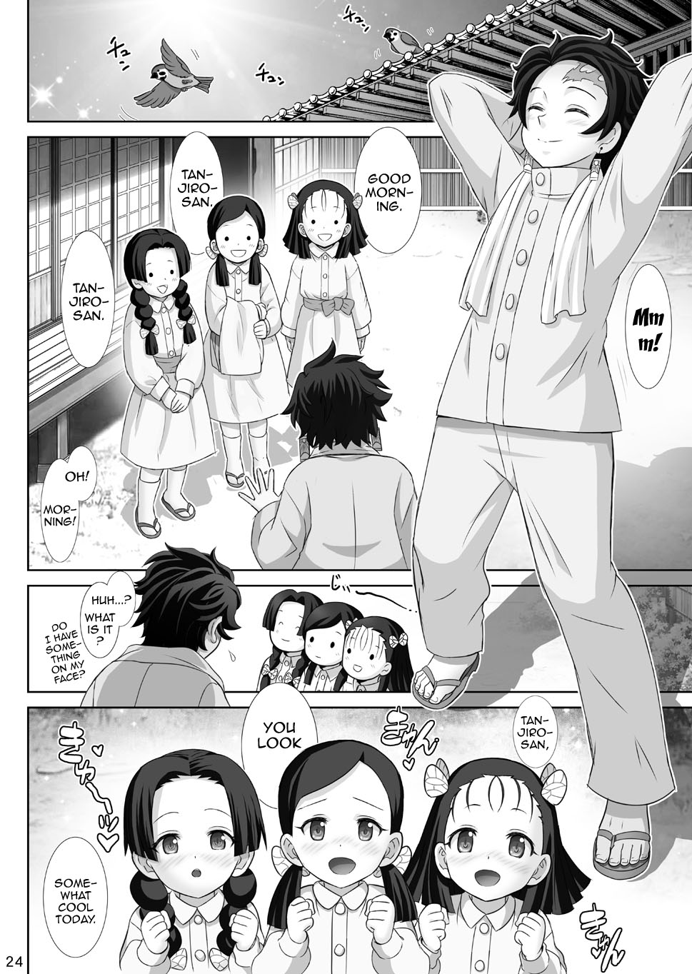 [雷神会 (はるきゲにあ)] 胡蝶の舞 (鬼滅の刃) [英訳] [DL版]