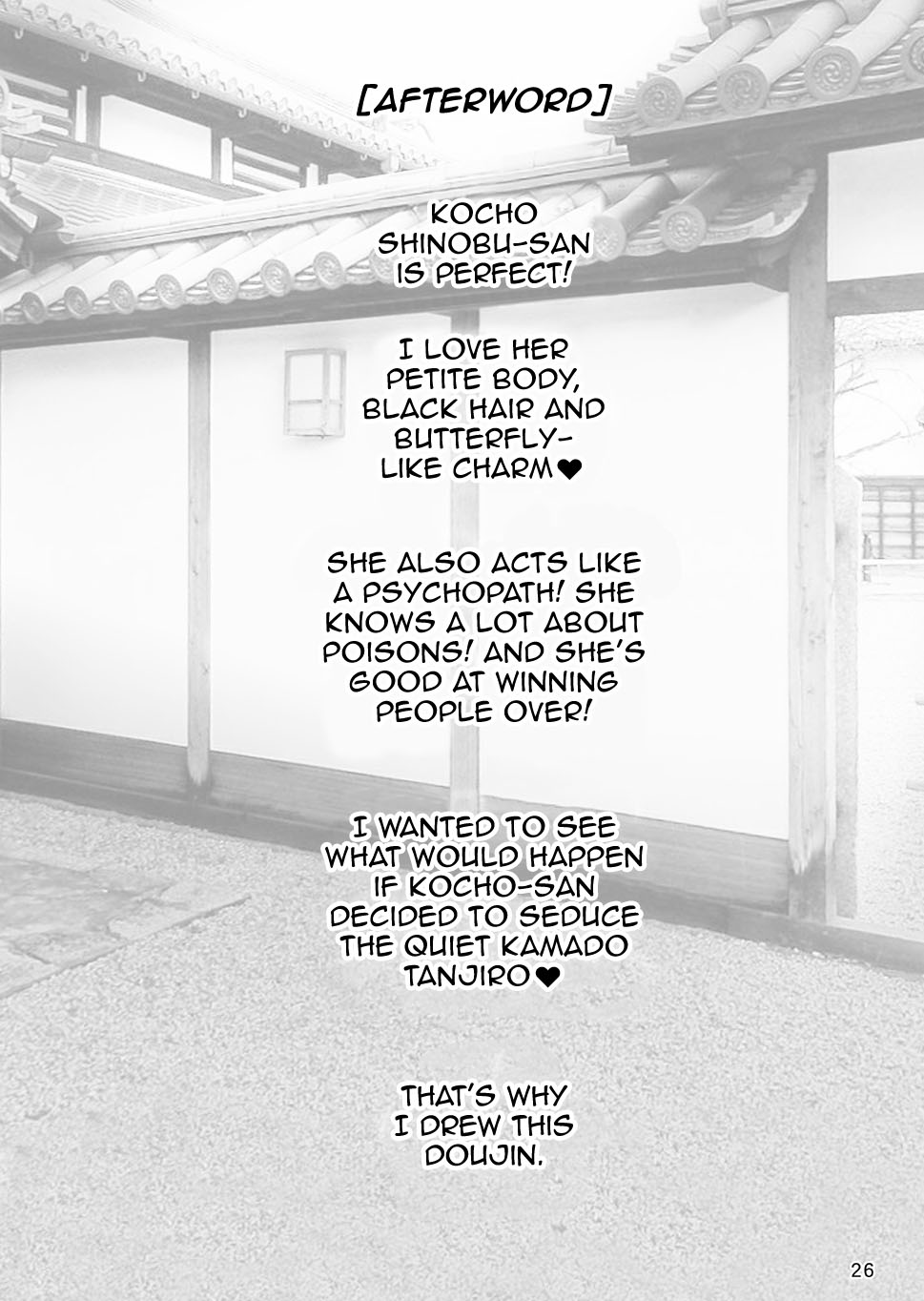 [雷神会 (はるきゲにあ)] 胡蝶の舞 (鬼滅の刃) [英訳] [DL版]