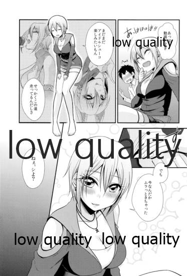 (C95) [氷菓子日曜日 (耳子)] しゅーこれくしょん Vol.1 (アイドルマスター シンデレラガールズ)