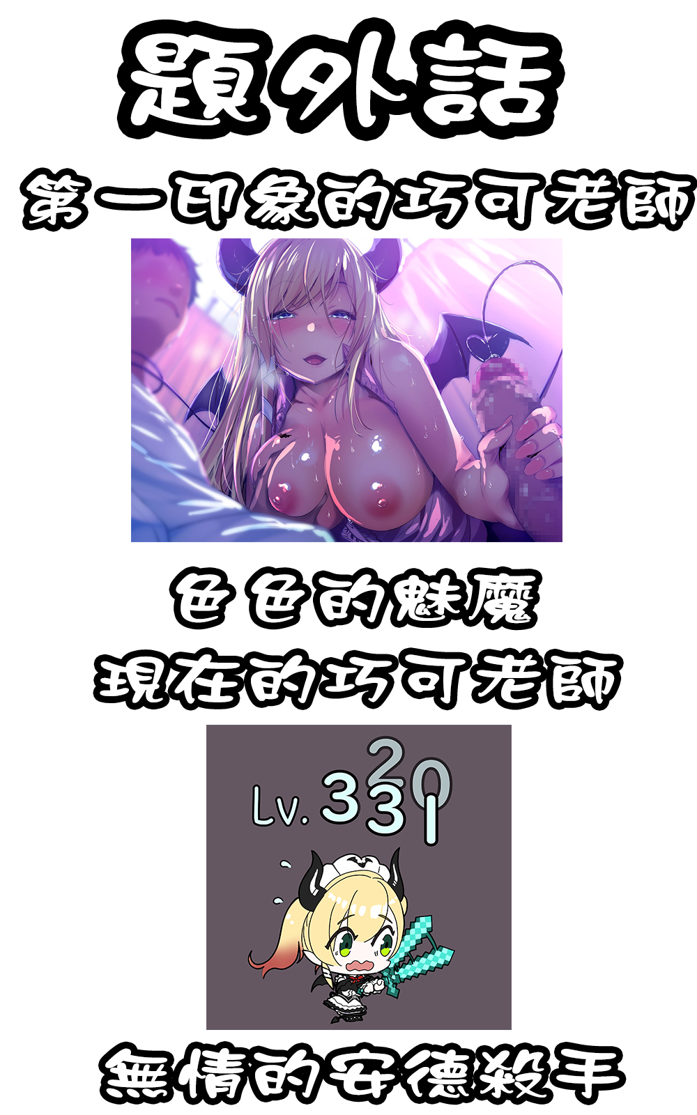 (C97) [はじけるせぇし (ふみひこ)] LOVE CHOCO hololive summer memories (癒月ちょこ) [中国翻訳]