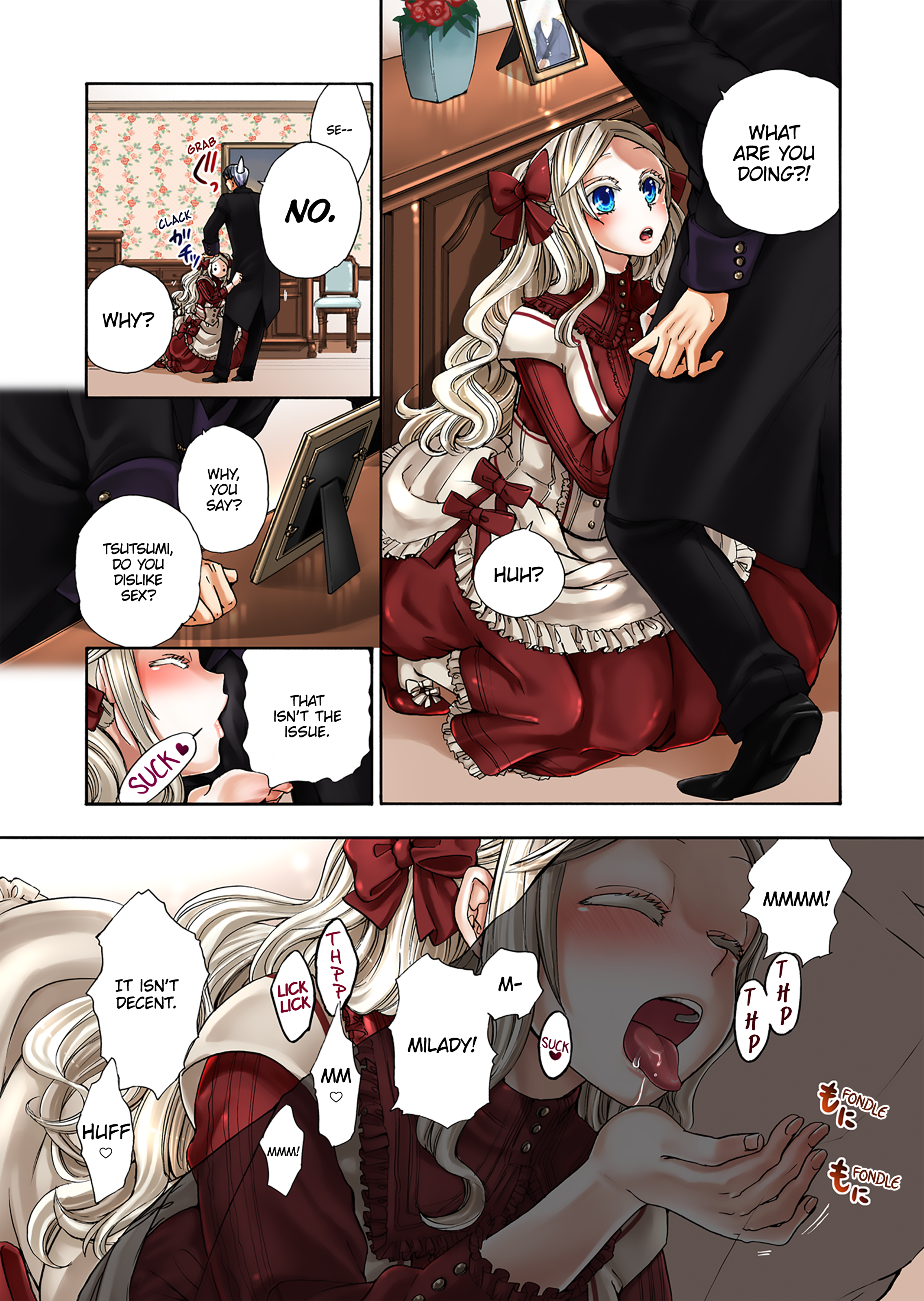 愛眼ロボットリリー-ペットロボットリリーVol。 3（打ち切り）