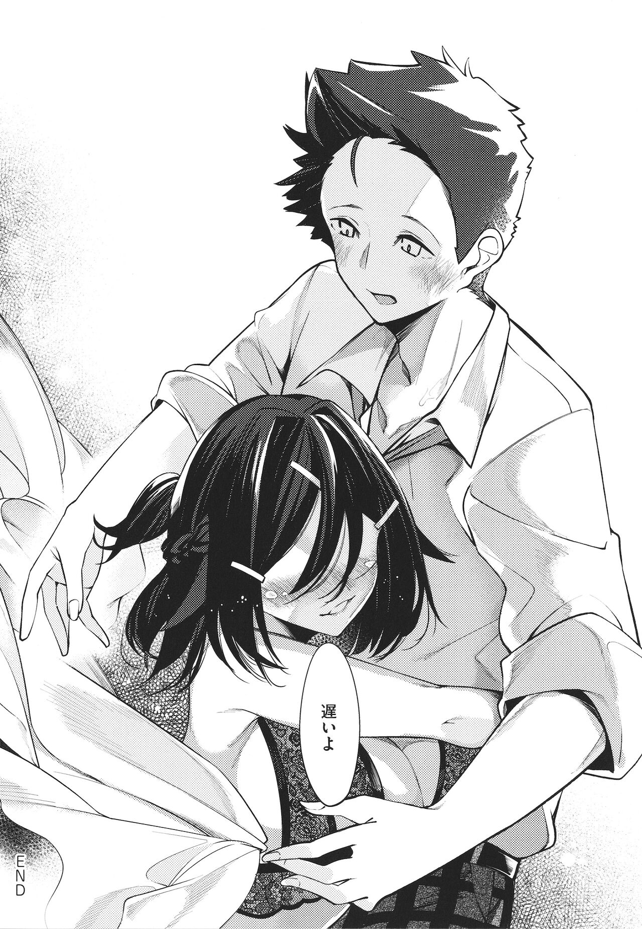 [IAPOC] ネツレツ!?な瞳 + イラストカード