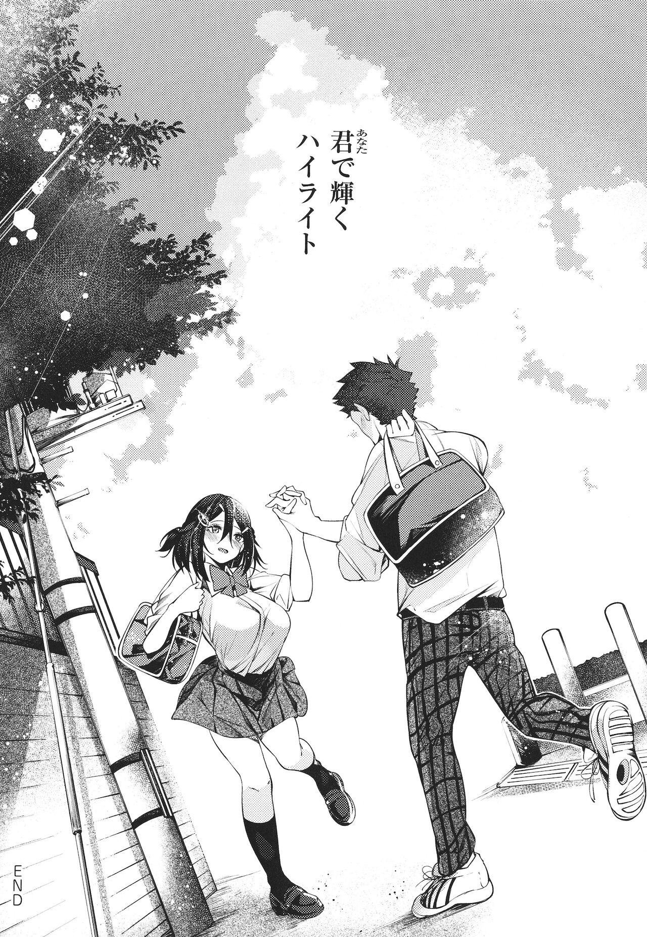 [IAPOC] ネツレツ!?な瞳 + イラストカード