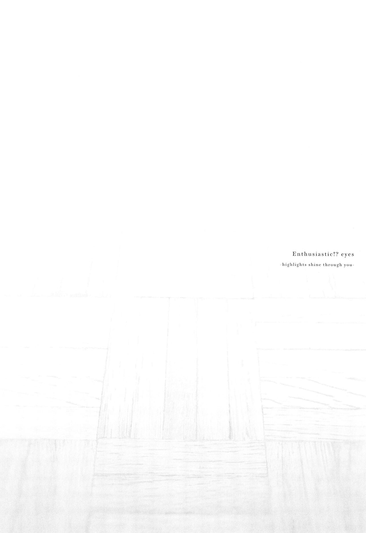 [IAPOC] ネツレツ!?な瞳 + イラストカード