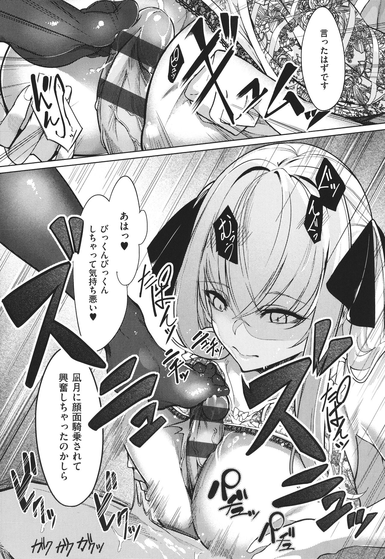 [IAPOC] ネツレツ!?な瞳 + イラストカード