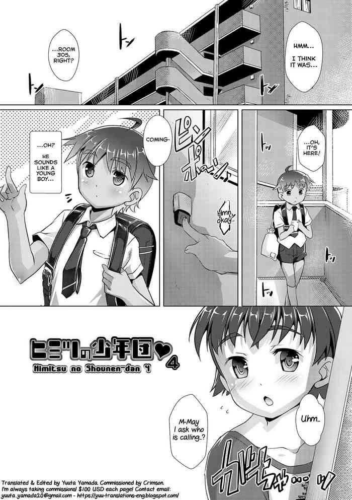 [鷹勢優] ヒミツの少年団♥4 (ヒミツの少年団) [英訳] [DL版]