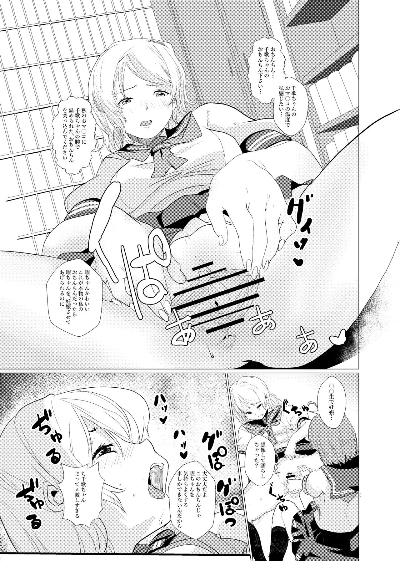 あなたはいい子です。