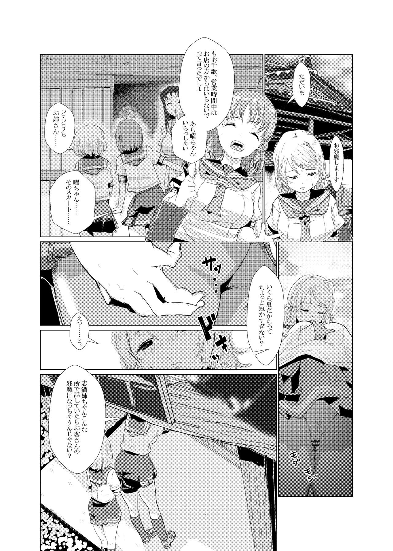 あなたはいい子です。