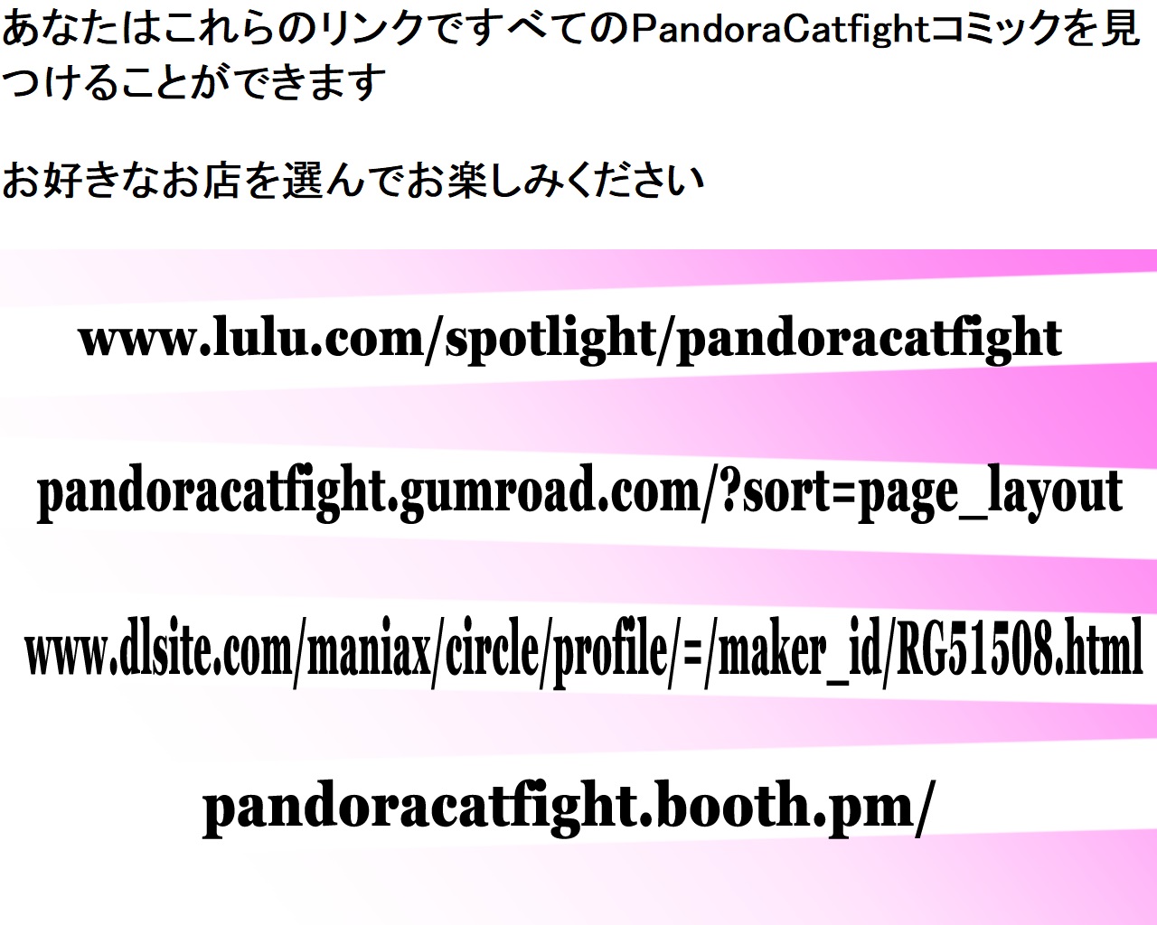 セクシーな子猫のトップレスボクシング - PandoraCatfight フリースピーチバブル