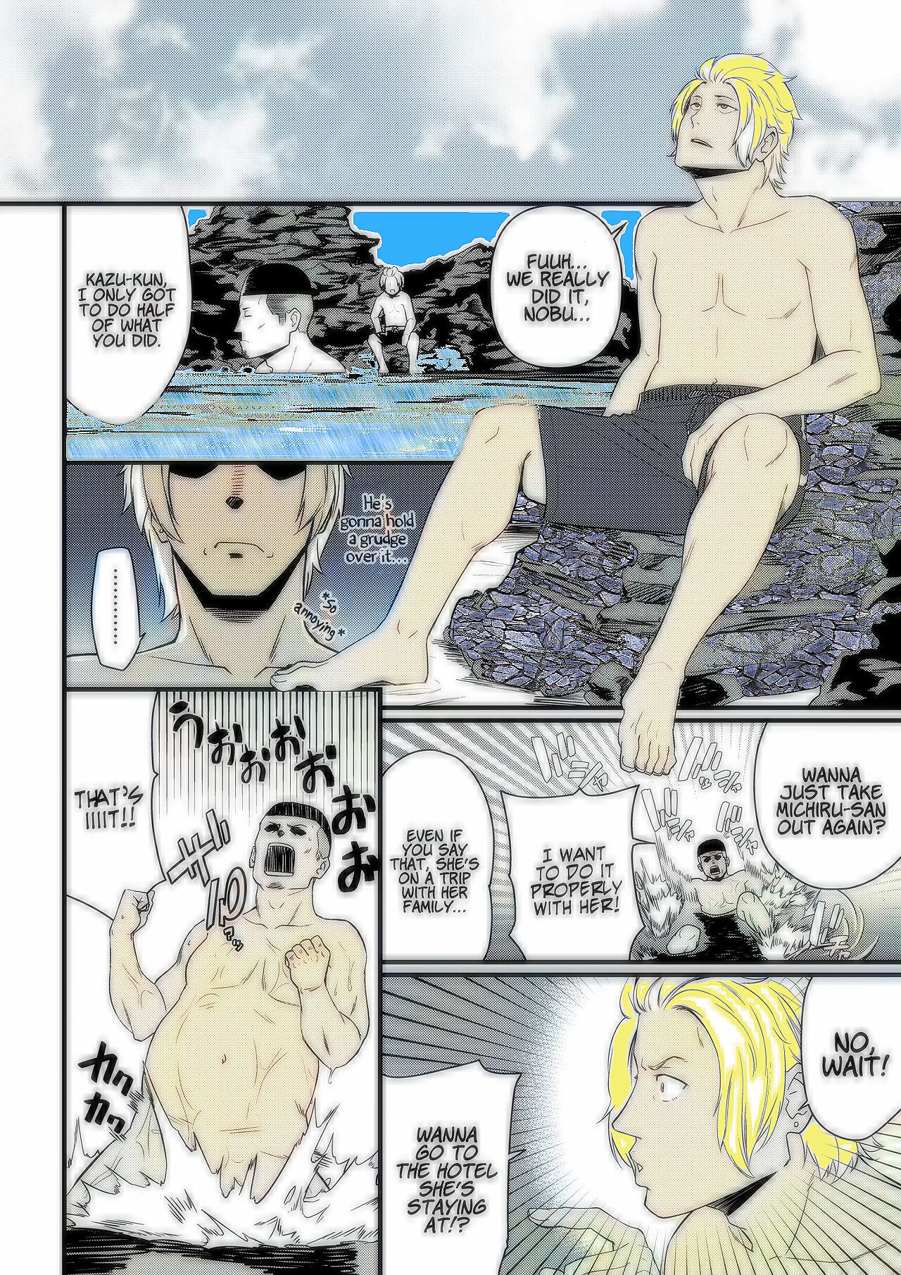 [Andoryu] Okaa-san Itadakimasu. 1