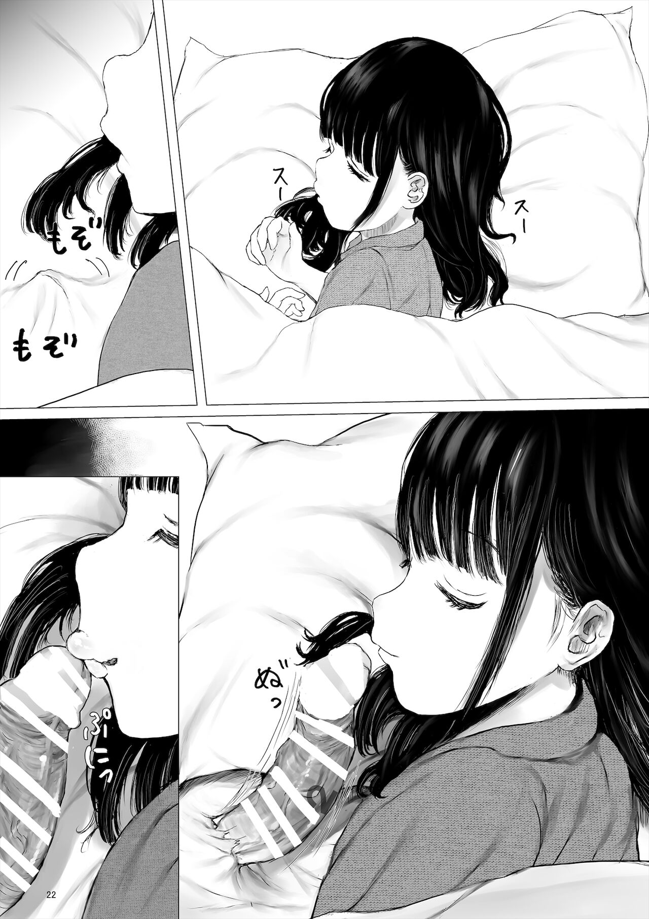 [めたこらぷす (めたこら)] ち○ぽ部屋一ヶ月性活チャレンジ！（前編）