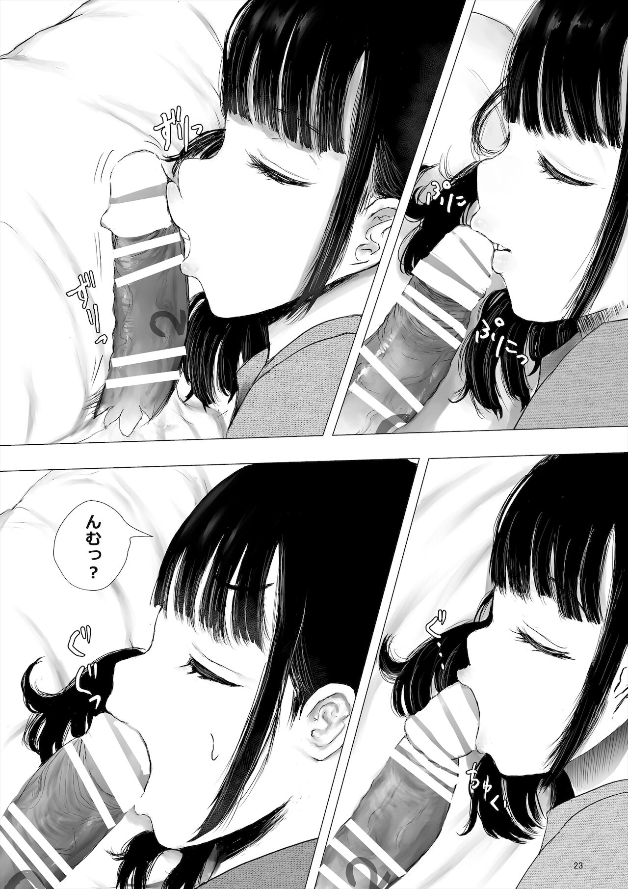 [めたこらぷす (めたこら)] ち○ぽ部屋一ヶ月性活チャレンジ！（前編）