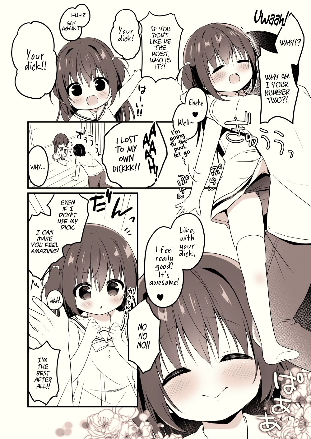 [うなぎやさん (花宮なつか)] お兄ちゃんは世界で2ばんめにだいすき [英訳] [DL版]