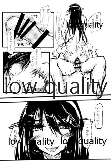 (C92) [しろあんみつ (しろにい)] ビーマインクローバー (艦隊これくしょん -艦これ-)