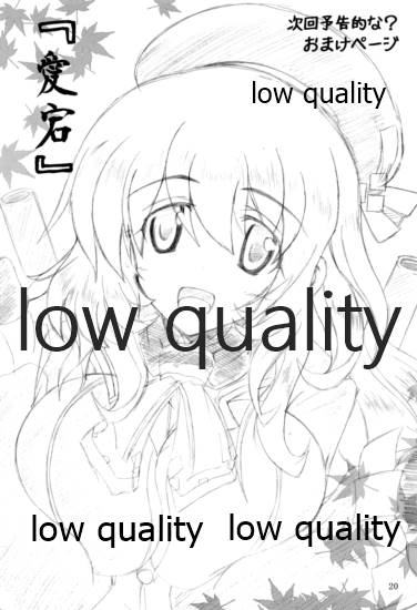 (砲雷撃戦!よーい! 二戦目!) [D☆G (MoTo)] 榛これ 榛名これくしょん (艦隊これくしょん-艦これ-)