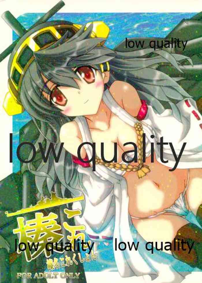 (砲雷撃戦!よーい! 二戦目!) [D☆G (MoTo)] 榛これ 榛名これくしょん (艦隊これくしょん-艦これ-)