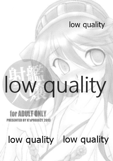 (C84) [K'sPROJECT (こしがやたつみ)] 艦嬢射入 (艦隊これくしょん-艦これ-)