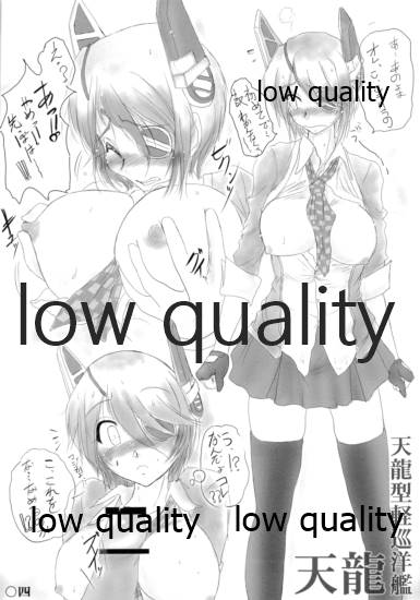 (C84) [K'sPROJECT (こしがやたつみ)] 艦嬢射入 (艦隊これくしょん-艦これ-)