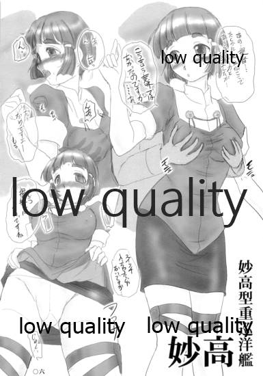 (C84) [K'sPROJECT (こしがやたつみ)] 艦嬢射入 (艦隊これくしょん-艦これ-)