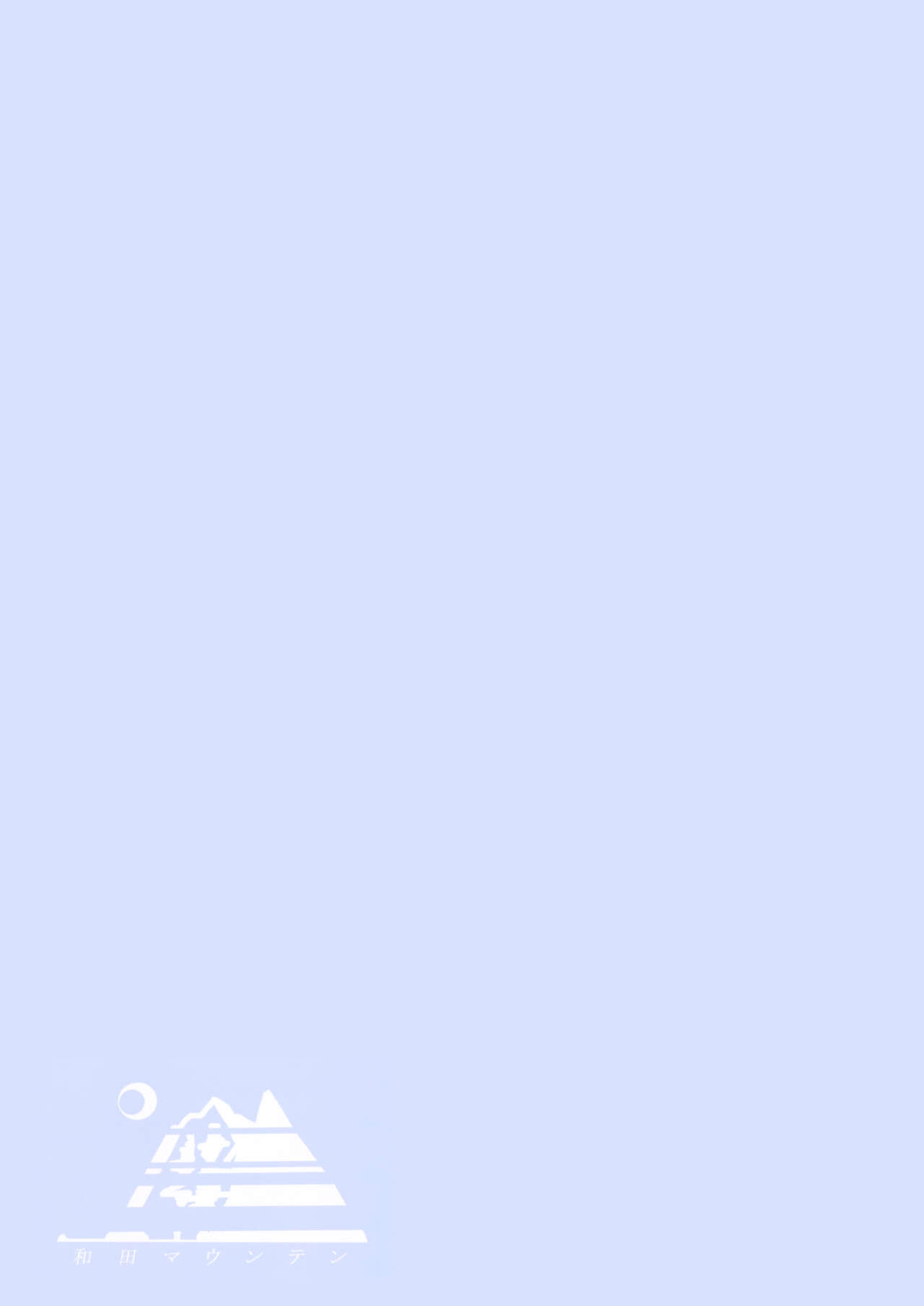 (例大祭15) [和田マウンテン (「タカシ」)] 月のうさぎの恋わずらい～完全版～ (東方Project) [英訳]