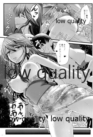 (C96) [Napier Sabre (Ryu-Akt)] BC Strike! Mode:YUKATA (艦隊これくしょん -艦これ-)