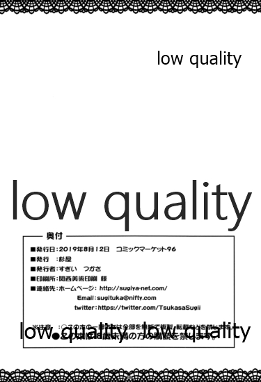 (C96) [杉屋 (すぎいつかさ)] 榛名と夜戦演習する本5 (艦隊これくしょん -艦これ-)