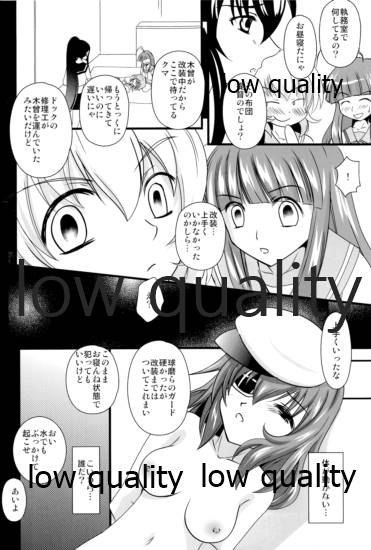 (C86) [US (ヒナセカズサ)] 木曾の起訴 (艦隊これくしょん -艦これ-)