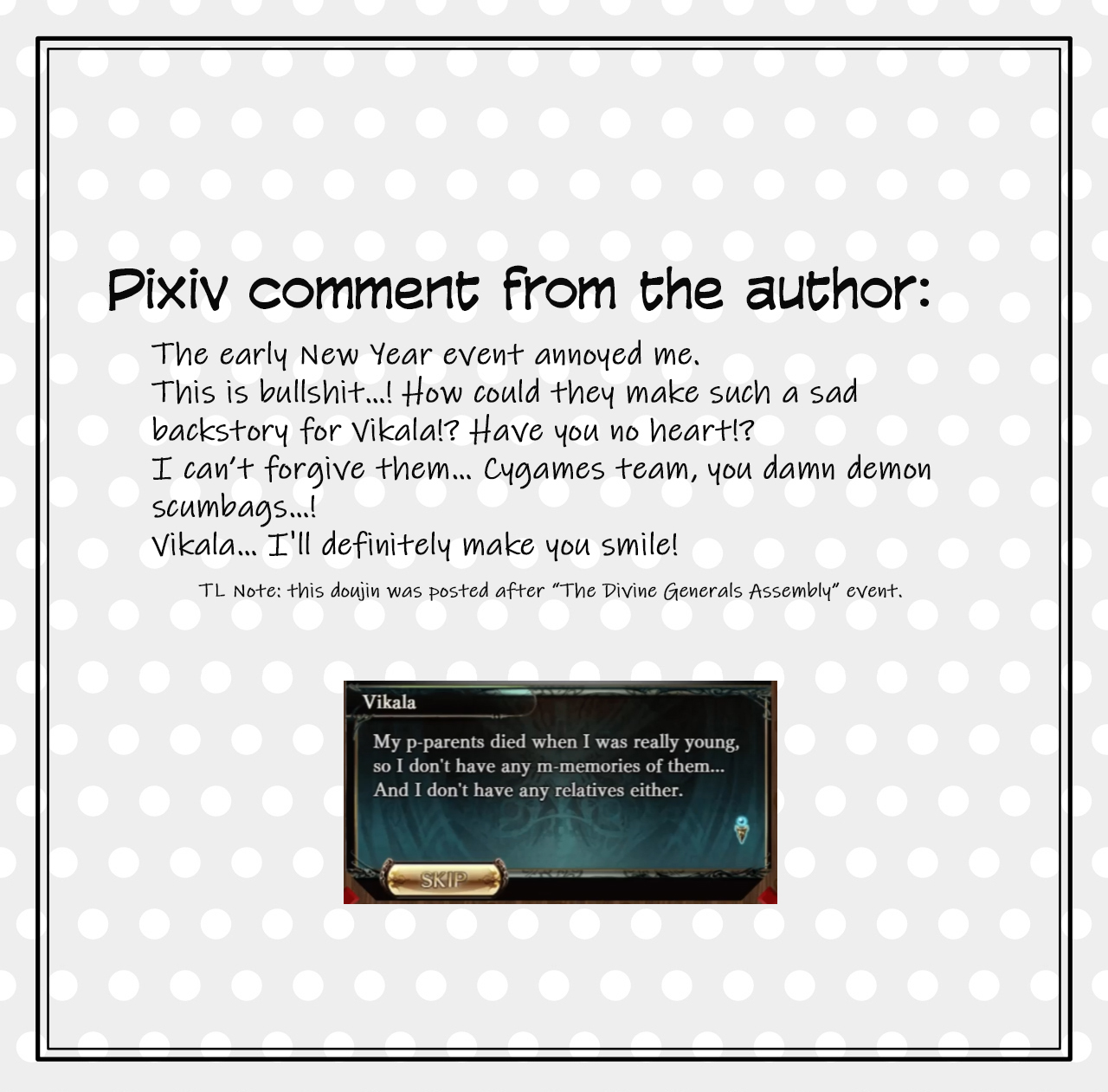 [北郎] ビカラちゃんとグランくんがえっちなことする漫画 (グランブルーファンタジー)