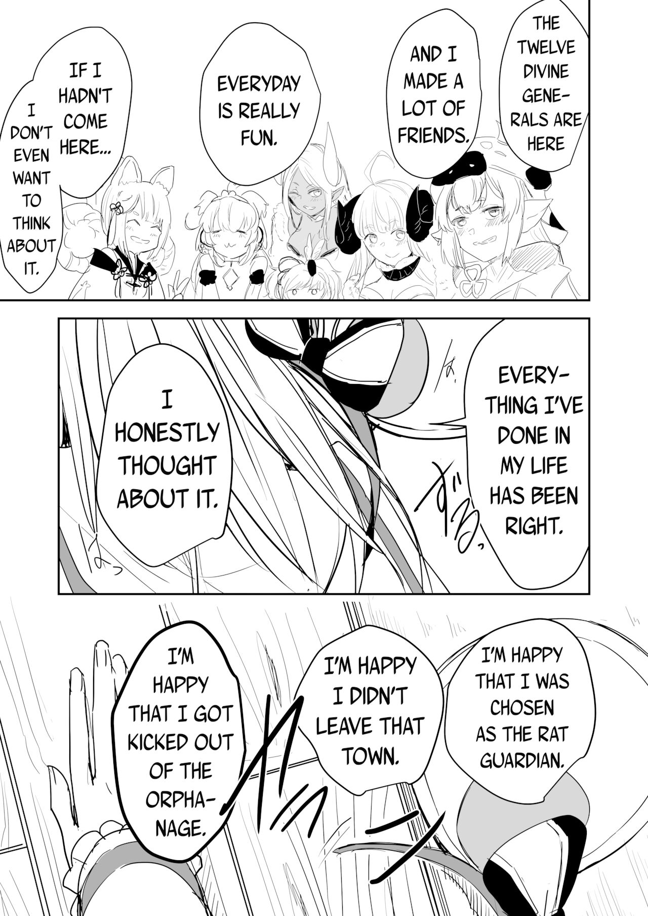 [北郎] ビカラちゃんとグランくんがえっちなことする漫画 (グランブルーファンタジー)