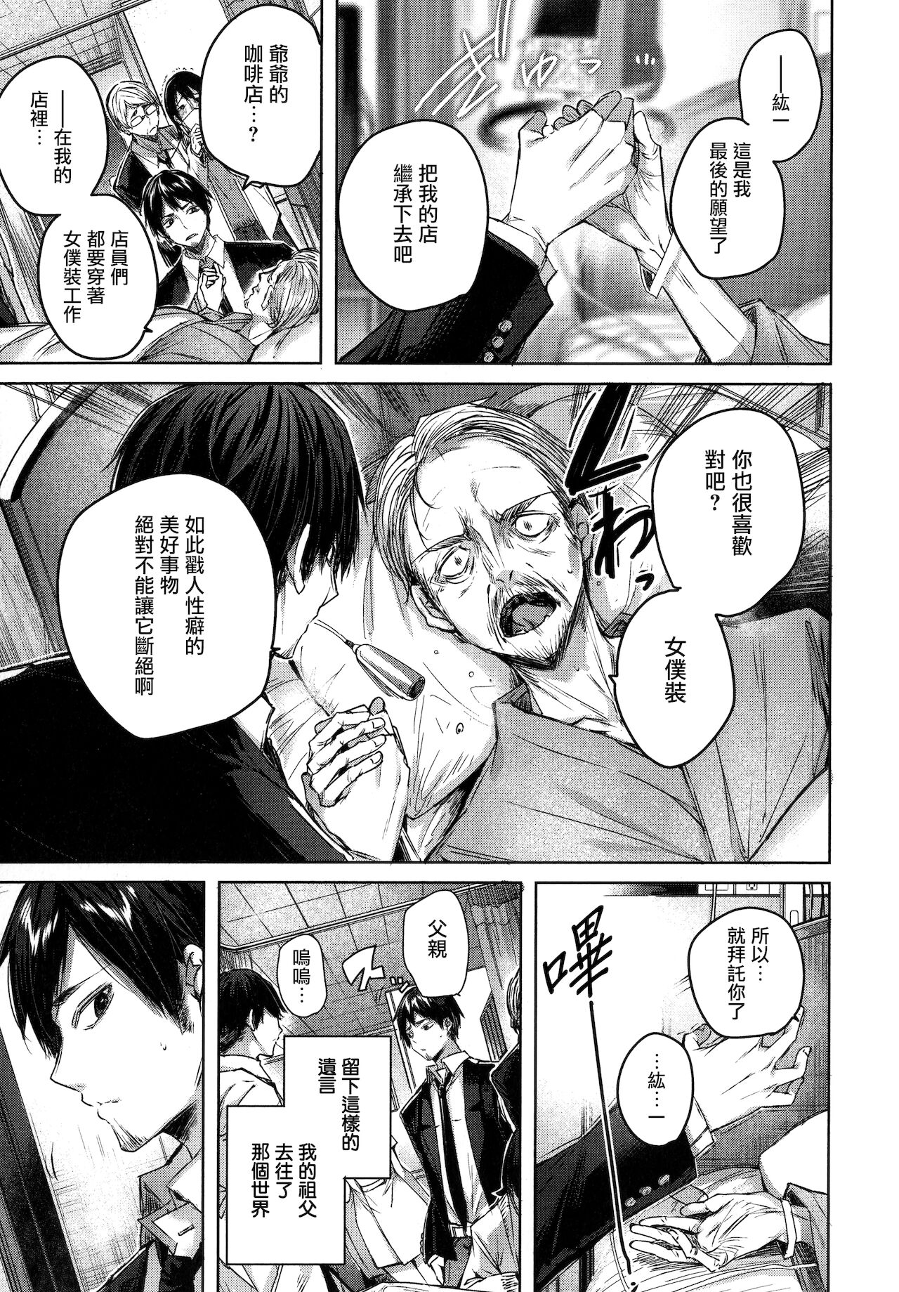 [kakao] シコスプラッシュ + 4Pリーフレット [中国翻訳]