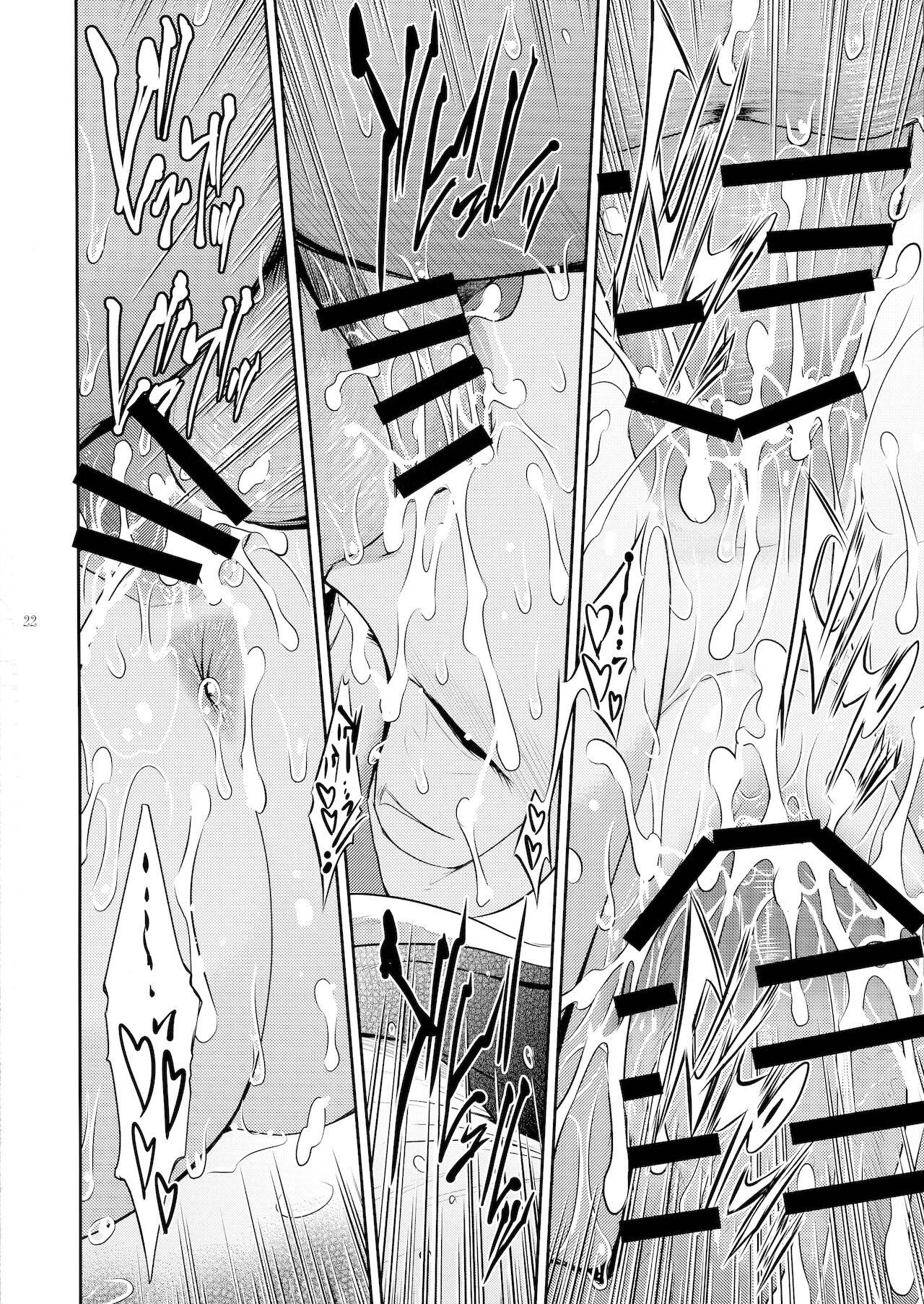 (C96) [ここのき屋 (ここのき奈緒)] キョウカイ。3 [中国翻訳]