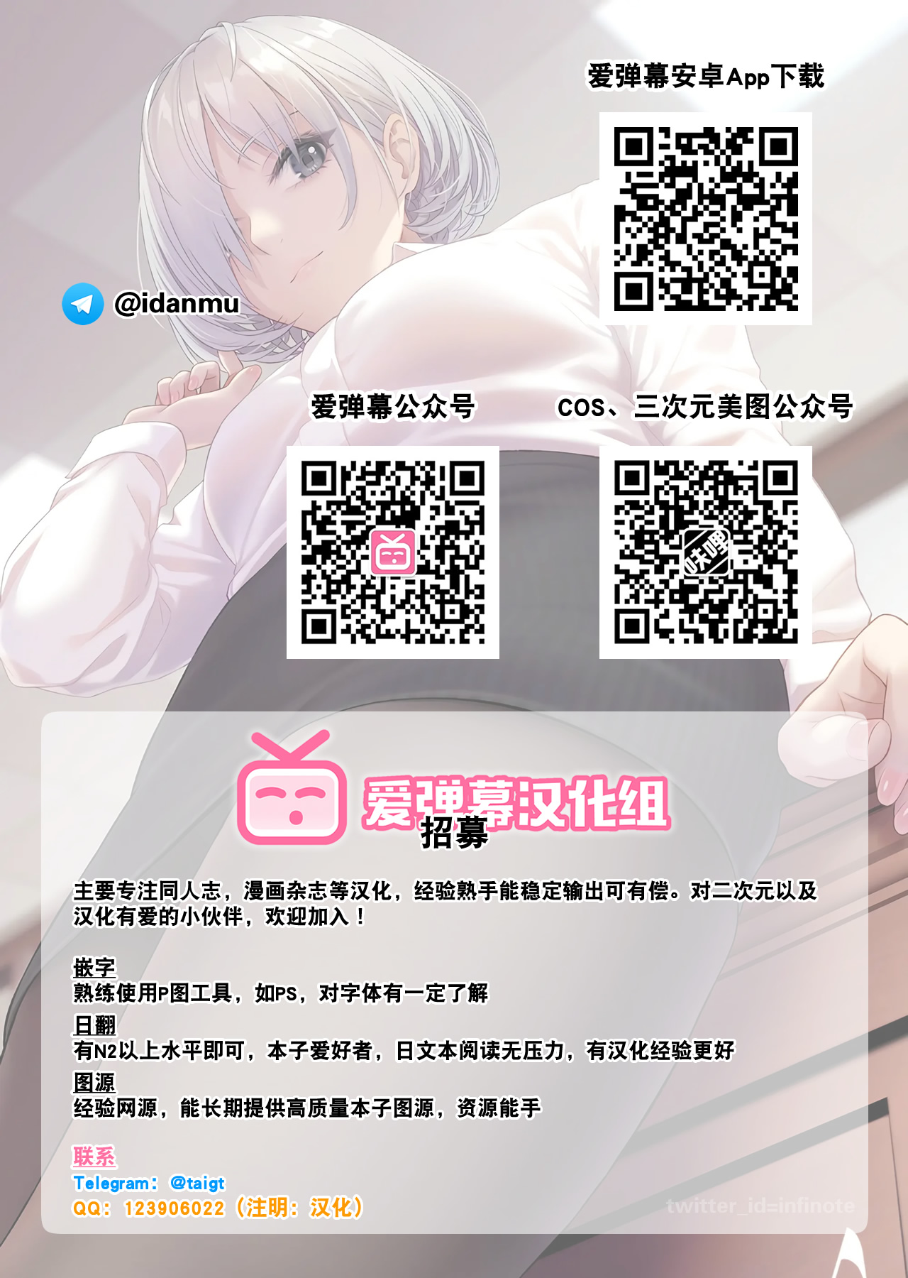 (C96) [ここのき屋 (ここのき奈緒)] キョウカイ。3 [中国翻訳]