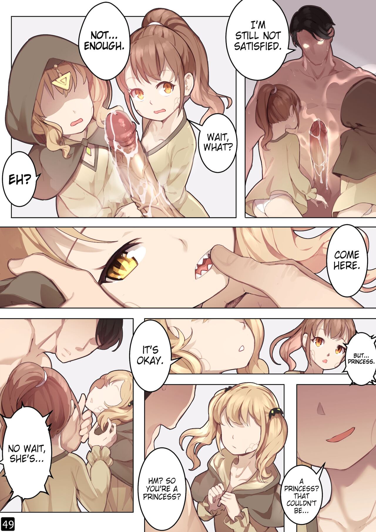 [BLVEFO9] 乙女の特異性 - 第6章