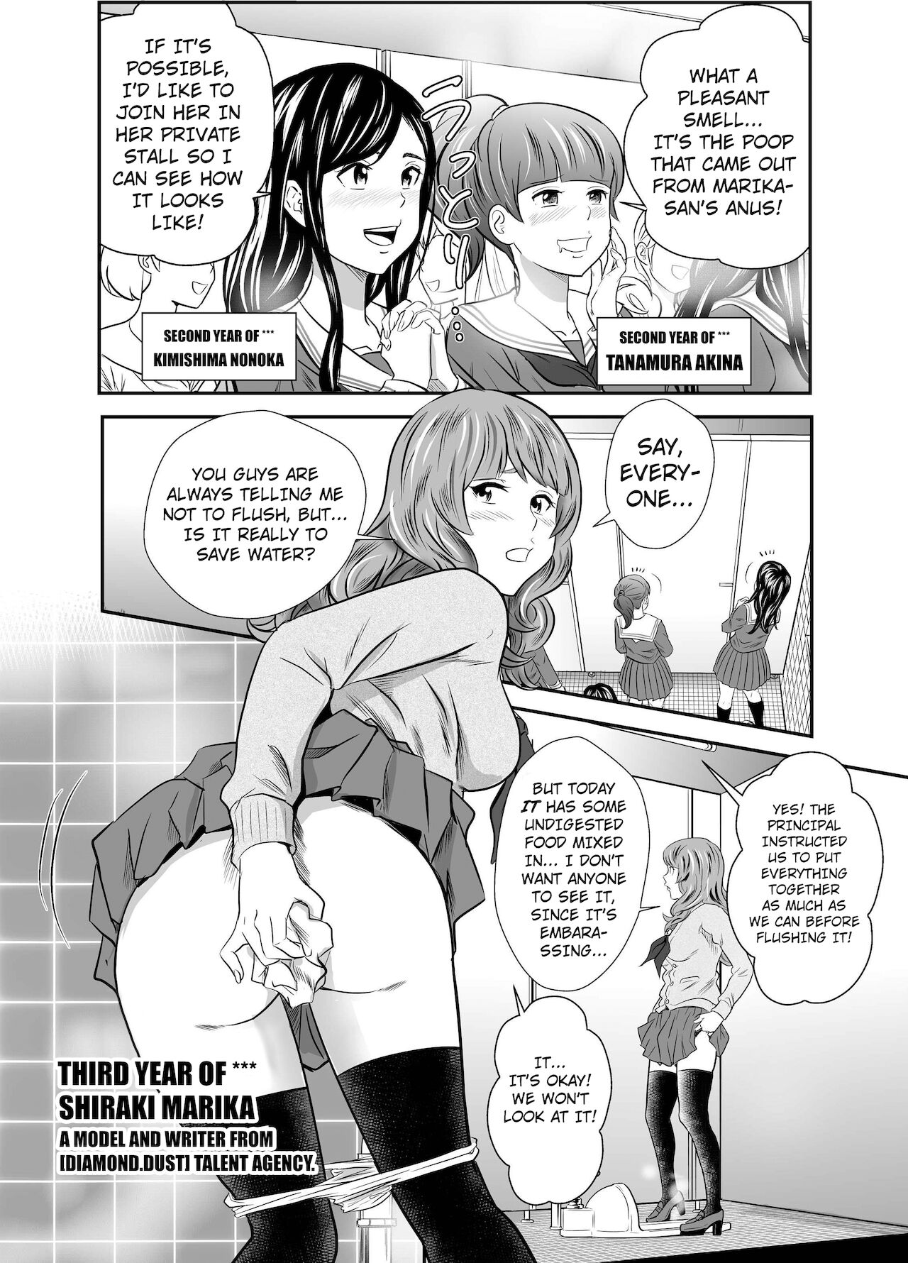 [GOLD DUST (丹下スズキ)] 黄金体験6 [英訳] [DL版]