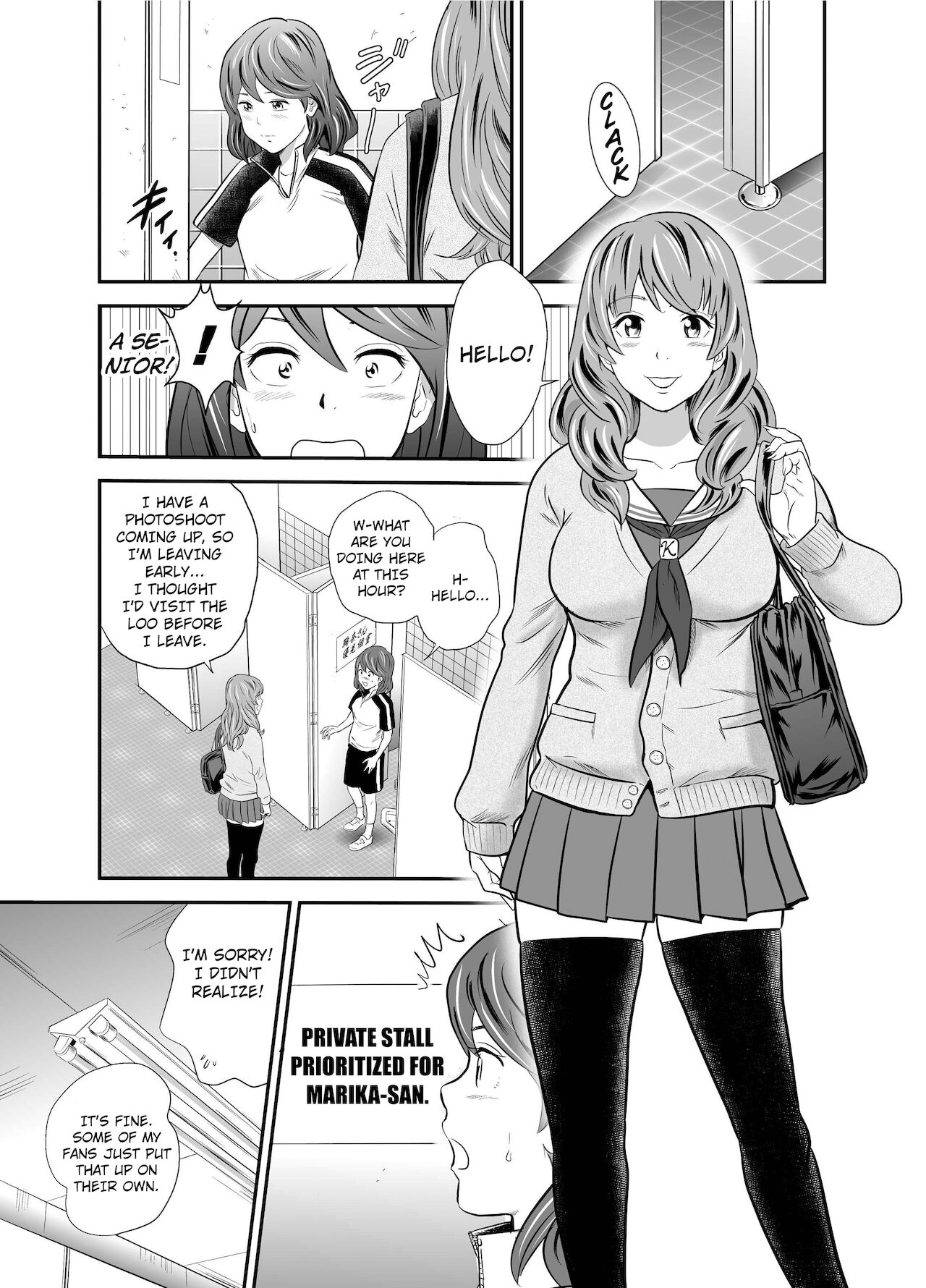 [GOLD DUST (丹下スズキ)] 黄金体験6 [英訳] [DL版]