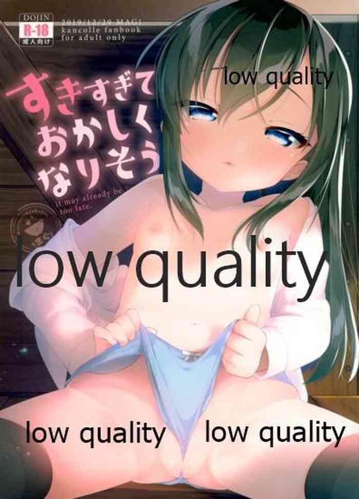 (C97) [まぐ! (つのだ★まぐ)] すきすぎておかしくなりそう (艦隊これくしょん -艦これ-)