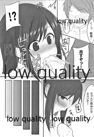 (C95) [社畜の放課後 (ささくら)] 朝潮ちゃんは叱られたい (艦隊これくしょん -艦これ-)