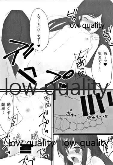 (C95) [社畜の放課後 (ささくら)] 朝潮ちゃんは叱られたい (艦隊これくしょん -艦これ-)