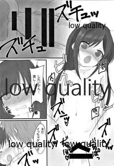 (C95) [社畜の放課後 (ささくら)] 朝潮ちゃんは叱られたい (艦隊これくしょん -艦これ-)