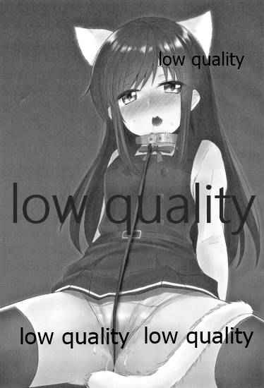 (C95) [社畜の放課後 (ささくら)] 朝潮ちゃんは叱られたい (艦隊これくしょん -艦これ-)