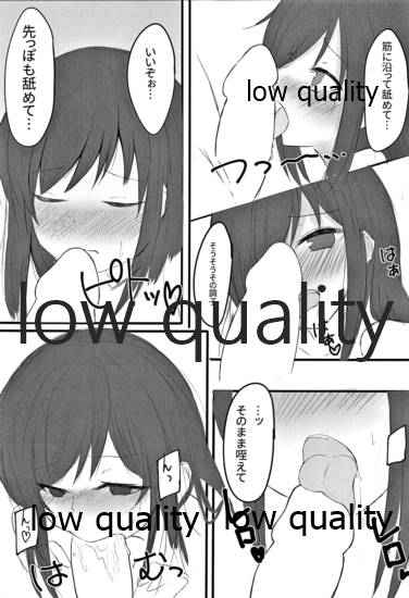 (C95) [社畜の放課後 (ささくら)] 朝潮ちゃんは叱られたい (艦隊これくしょん -艦これ-)