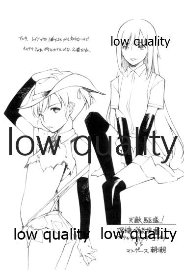 (サンクリ2015 Winter) [昇龍亭、すたじお生、熾鸞堂 (昇龍亭圓楽、影虎、しらんたかし)] 朝潮海軍兵学校 二学期 (艦隊これくしょん -艦これ-)