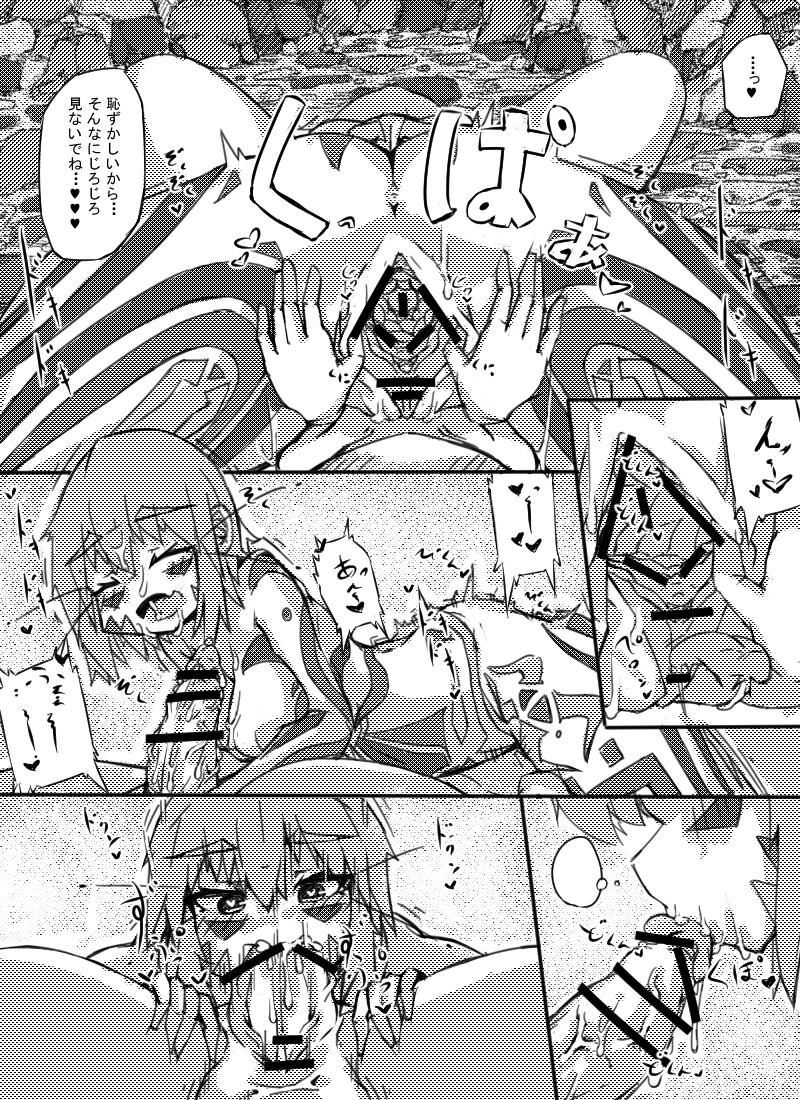 [桜出一柘榴] ミュラスの村２