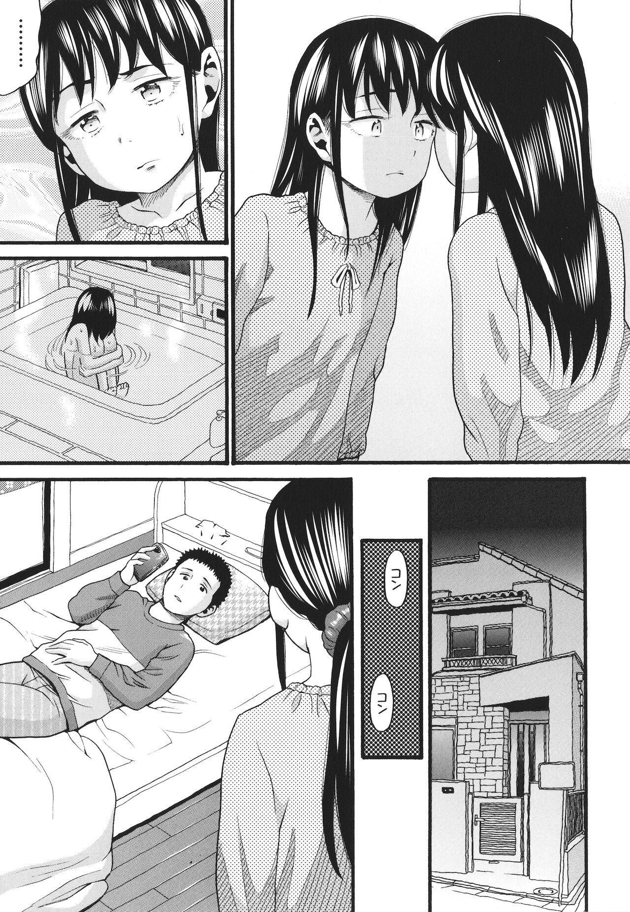 [ハッチ] ゆるい子