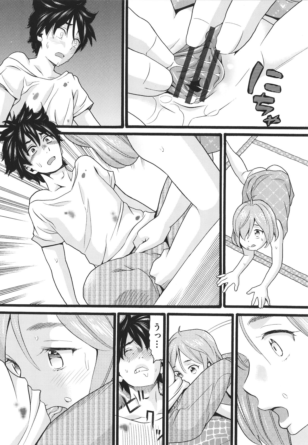 [ハッチ] ゆるい子