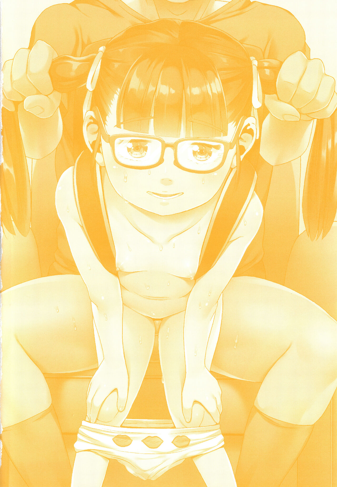 [ハッチ] ゆるい子