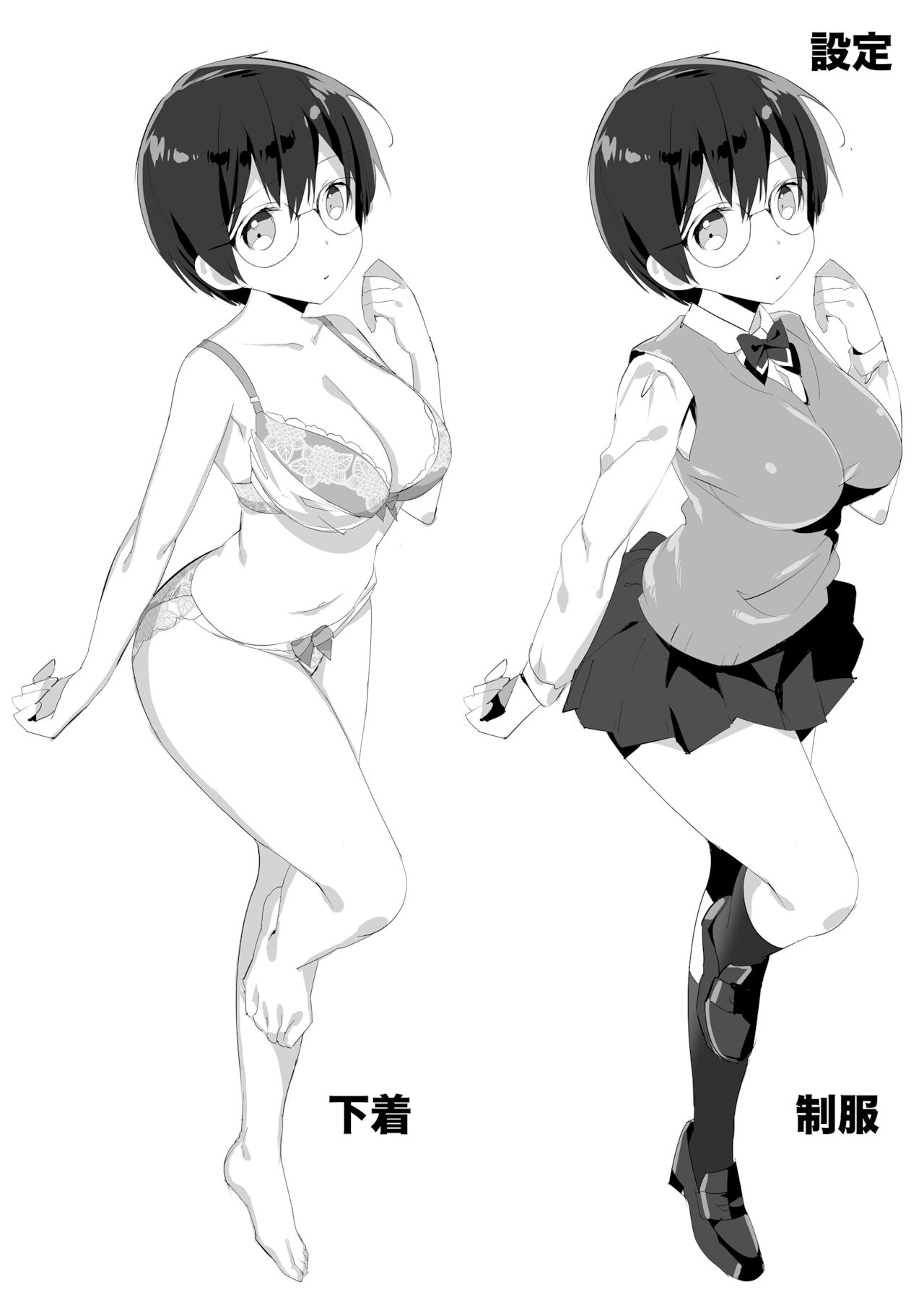 [スガラ屋 (スガラ)] いじらめ〜2年B組のオモチャ〜(前編)[DL版]