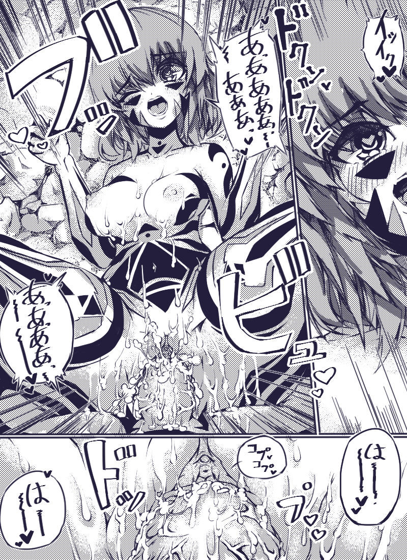 [桜出一柘榴] ミュラスの村4