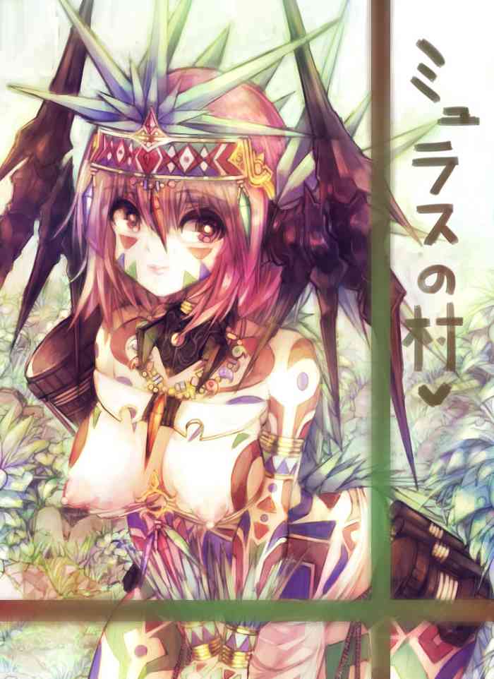 [桜出一柘榴] ミュラスの村4