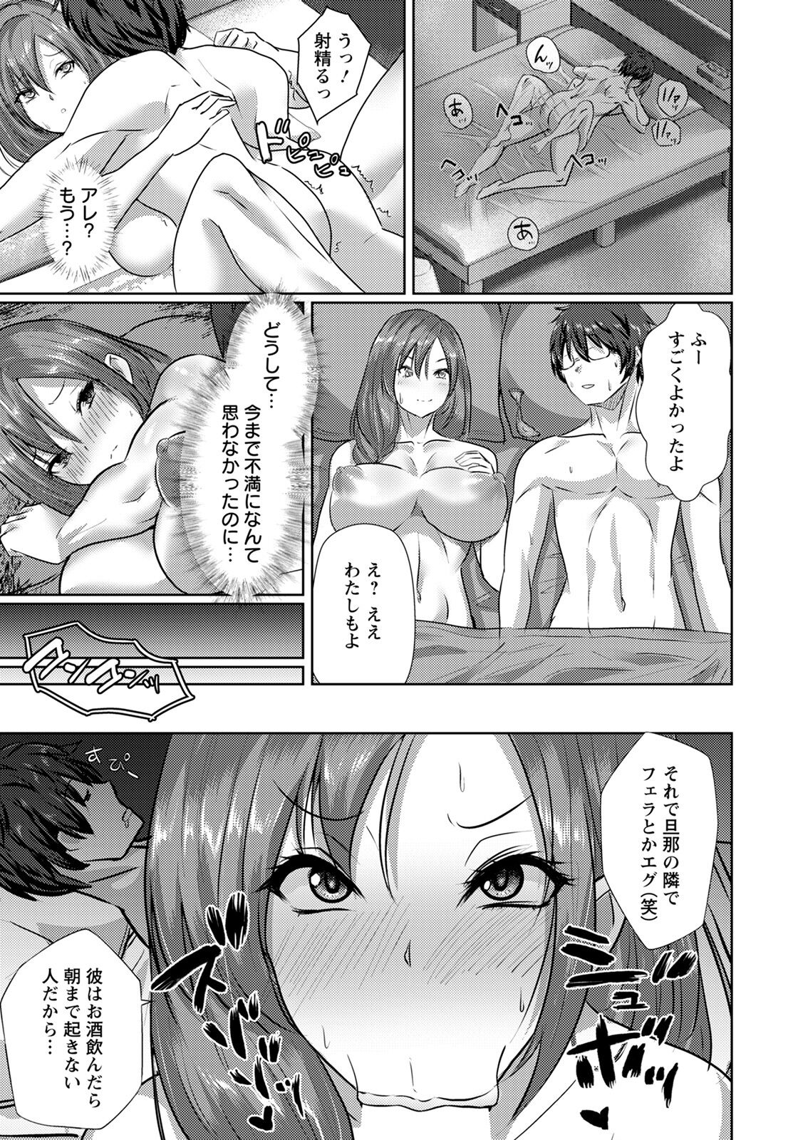 ANGEL 倶楽部 2022年1月号